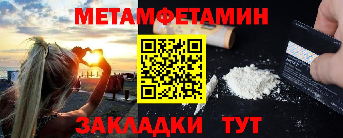 АМФЕТАМИН  Вход с VPN  АМФ  Орск  АМФЕТАМИН 97% 