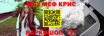 индика Севастополь