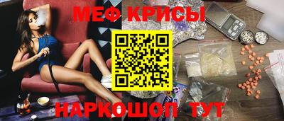 индика Севастополь