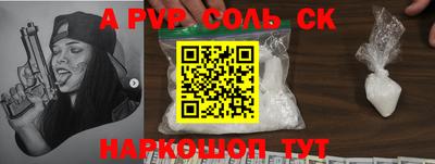 индика Севастополь