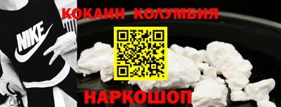 бутират Северобайкальск