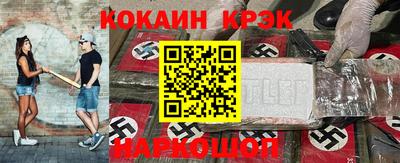 индика Севастополь