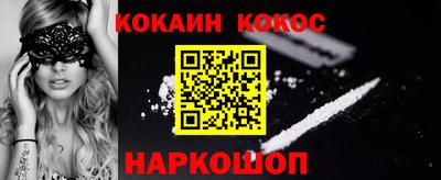 индика Севастополь