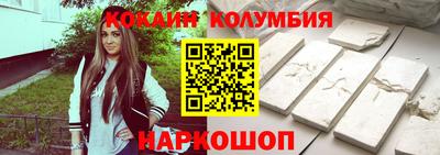 бутират Северобайкальск