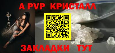 кокаин перу Славянск-на-Кубани