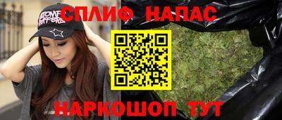 бутират Северобайкальск