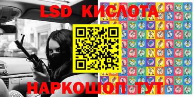 индика Севастополь