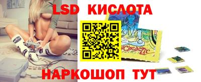 бутират Северобайкальск