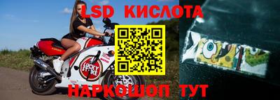 индика Севастополь
