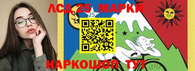 индика Севастополь