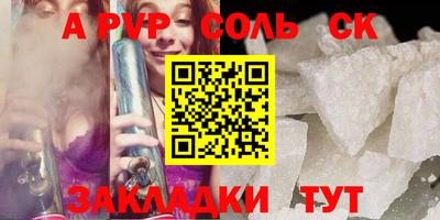 индика Севастополь