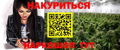 индика Севастополь