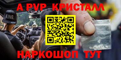 индика Севастополь