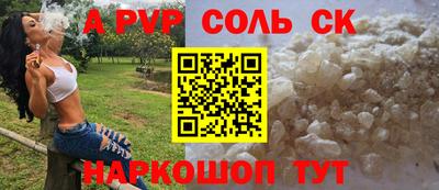 бутират Северобайкальск