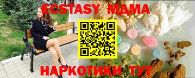 бутират Северобайкальск