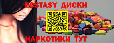 индика Севастополь