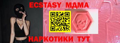 бутират Северобайкальск