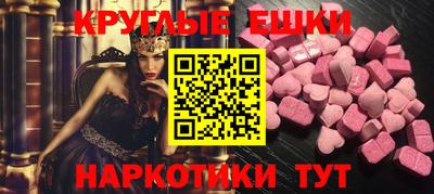 бутират Северобайкальск