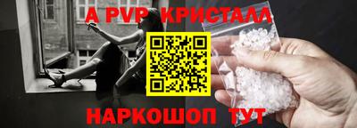 индика Севастополь