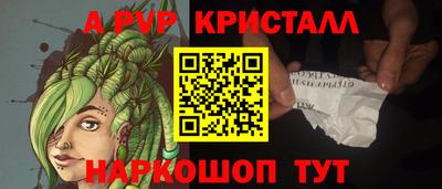 бутират Северобайкальск
