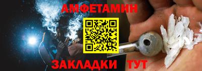 бутират Северобайкальск
