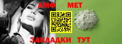 мяу мяу кристалл Славгород