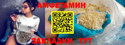 бутират Северобайкальск
