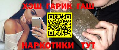 бутират Северобайкальск