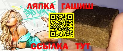 бутират Северобайкальск