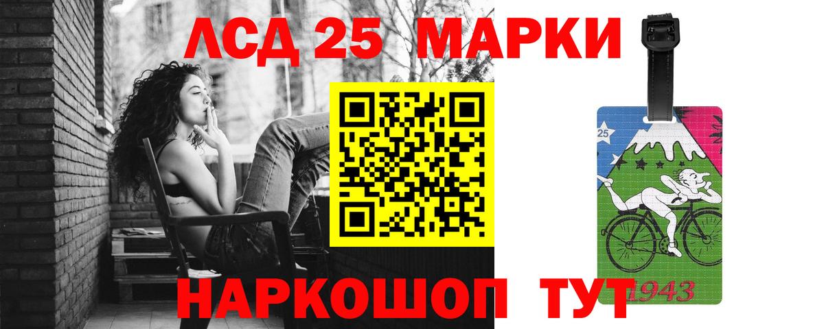 Орск  ЛСД экстази ecstasy  Вход с VPN  ЛСД экстази ecstasy 