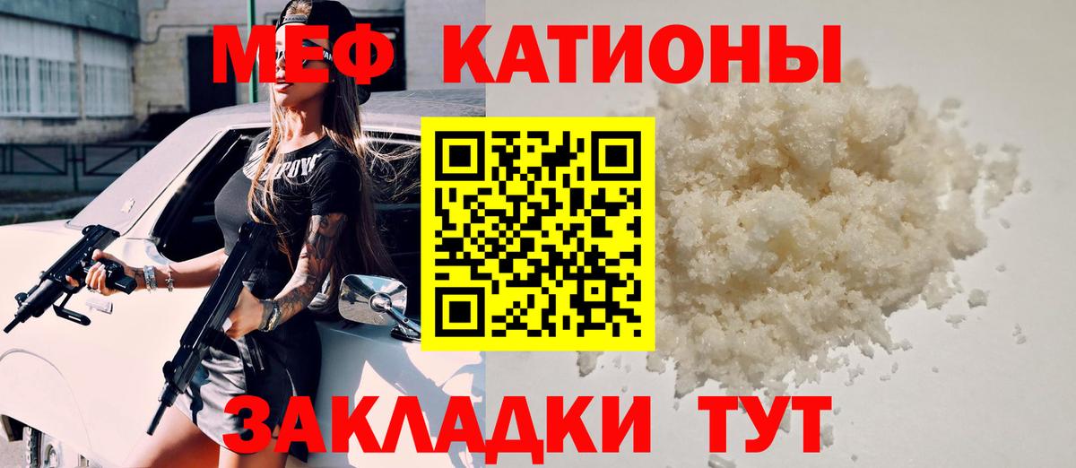 МЕФ  Вход с VPN    рабочий сайт  МЕФ 4 MMC  Орск 