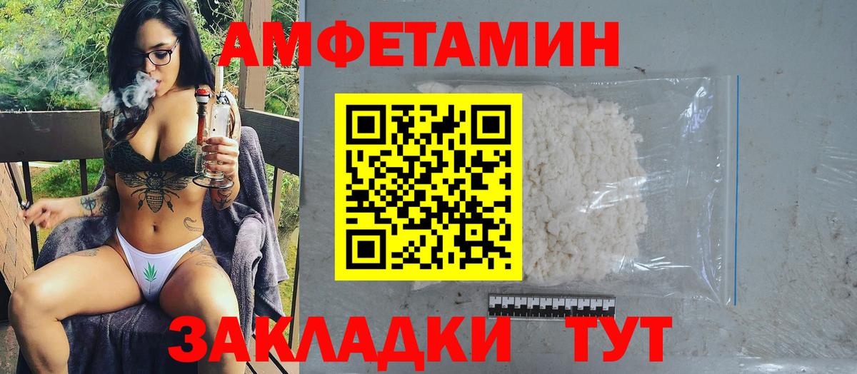 Орск  Метамфетамин кристалл  Метамфетамин кристалл  Вход с VPN 
